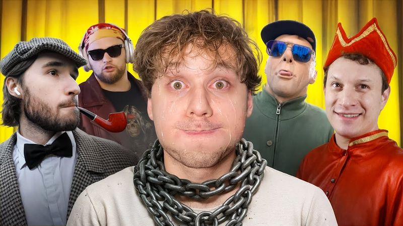 Засмеялся - Проиграл! Выполни Кринж Задание, Получи Деньги! Сатир, Кореш, Парадеич, Кокошка, Горилла