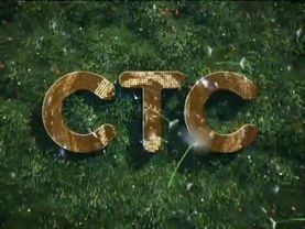 Заставка начала, рестарта и конца эфира (СТС, 2013-2014)