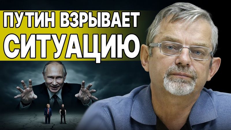 ЭТО КОНЕЦ! УСЛЫШЬТЕ ЖЁСТКУЮ ПРАВДУ! НЕБОЖЕНКО - ПРЯМОЙ ЭФИР! ТРАМП ОТОМСТИЛ ПУТИНУ МОЛЧАНИЕМ
