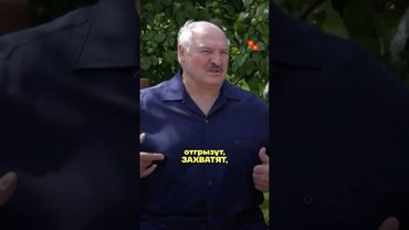 Путин покраснел: Лукашенко назвал ЗАХВАТОМ действия армии РФ