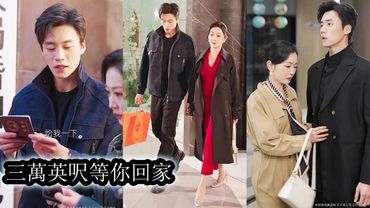 【完結】丁梨人送外號「冰山美人」父母失敗的婚姻讓她對婚姻一直抱有排斥的態度，直到程北歸意外闖進她的生活，周圍一切都為之遜色，婚後兩人各司其職，卻不知，他等了10年才換來和她的同頻共振！#甜宠