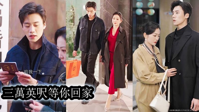 【完結】丁梨人送外號「冰山美人」父母失敗的婚姻讓她對婚姻一直抱有排斥的態度，直到程北歸意外闖進她的生活，周圍一切都為之遜色，婚後兩人各司其職，卻不知，他等了10年才換來和她的同頻共振！#甜宠