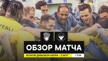 Начинаем второй круг на ПЕРВОМ месте / Взяли РЕВАНШ за поражение