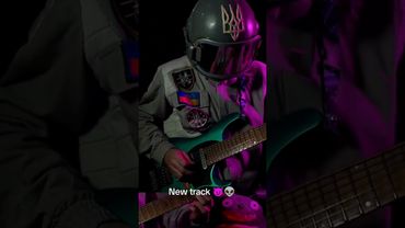 23 січня 2025 р.