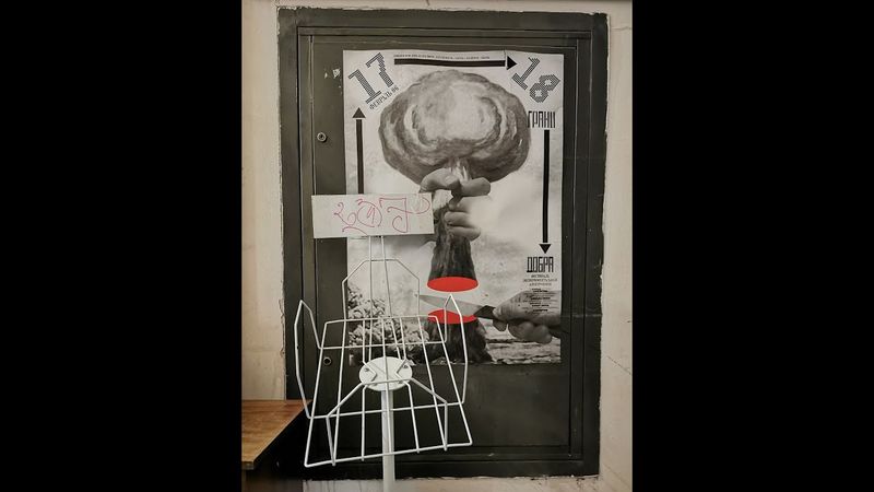 мск 2024 ( Киберготика )