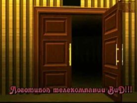 Маленькие ВиДомультики