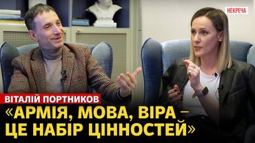 «Як я себе відчував всі ці роки зможу сказати, коли припиняться воєнні дії», – @portnikov