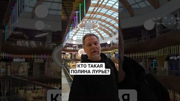 "Мать-одиночка со 112 млн", кто она? Могла ли она позволить себе квартиру  в Хамовниках?