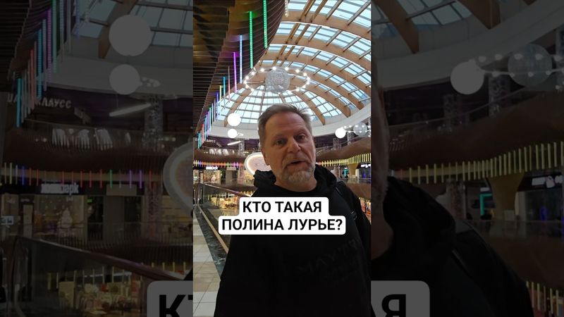 "Мать-одиночка со 112 млн", кто она? Могла ли она позволить себе квартиру  в Хамовниках?