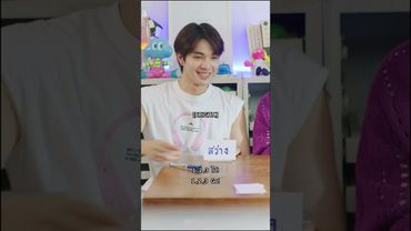 Hearts in Play Ep.4 | "Guess One"🔍 คำใบ้ในเกม... หรือคำสารภาพในใจที่แอบซ่อนไว้?