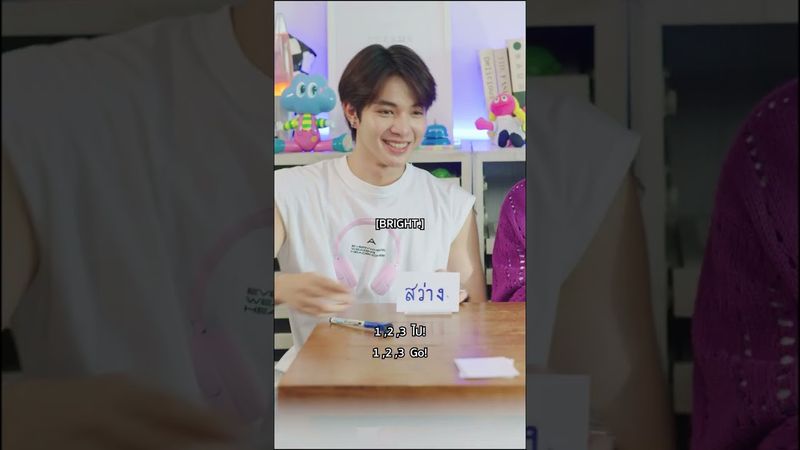 Hearts in Play Ep.4 | "Guess One"🔍 คำใบ้ในเกม... หรือคำสารภาพในใจที่แอบซ่อนไว้?