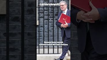 Пять европейских стран готовы признать Палестину