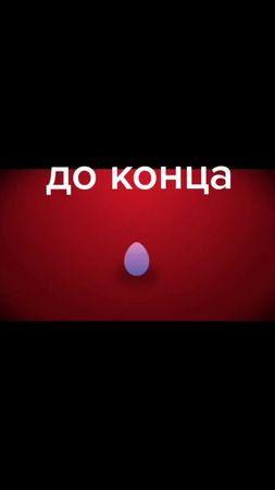 #poussinpiou #piou#рек#реки#рекомендации #fyp