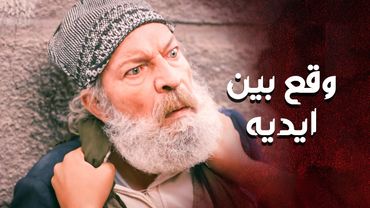 خطار أخيرا وصل للرجال يلي قتـ ـل أبوه 😟 ـ العهد