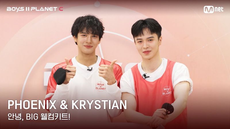 [BOYS II PLANET C] 피닉스 PHOENIX & 크리스티안 KRYSTIAN | 과연 무슨 선물이?!✨🎁 '안녕, BIG 웰컴키트!'