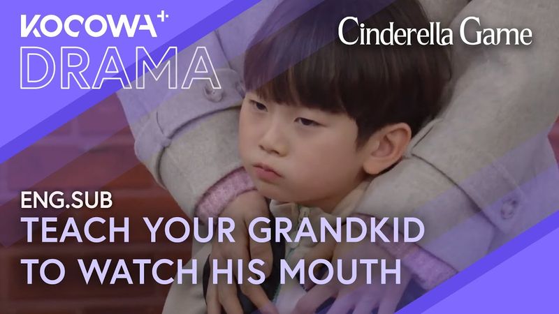 You Should Teach Your Grandkid to Watch His Mouth | Cinderella Game EP22 | KOCOWA+