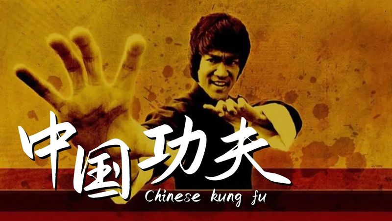 中国功夫为何能闻名于世界？少林武功还有继续流传的意义吗？【CCTV纪录】