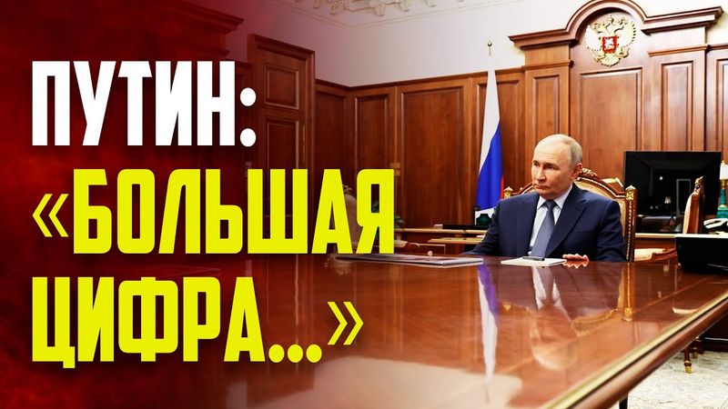 Путин поддержал идею о создании Всероссийской службы помощи семьи