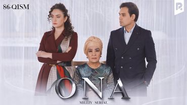 Ona 86-qism (milliy serial) | Она 86-кисм (миллий сериал)
