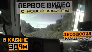 Первое видео с новой камеры Sony HDR AS300