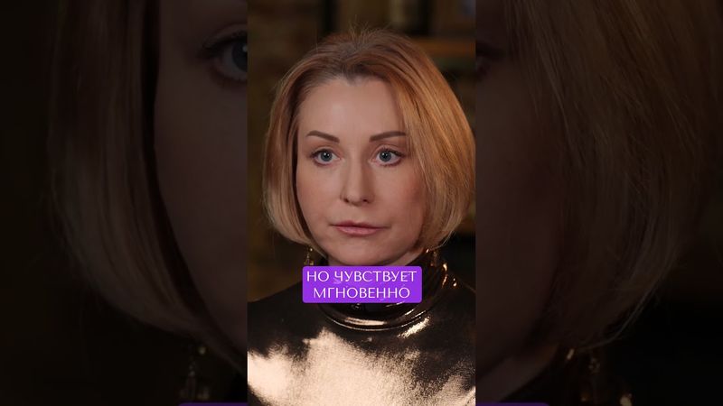 ЭТУ правду о мужчинах скрывают даже психологи! #отношения #женщина #мужчина