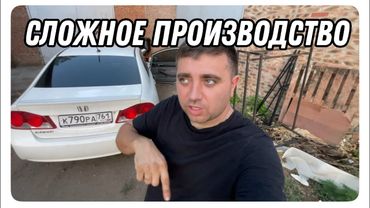 Бизнес на производстве, новое помещение и планы на будущее