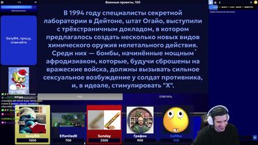 Своя Игра - Два пыльных пака от зрителя #1