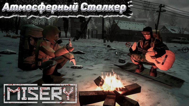 1. Это просто Имба! Ржавый и Шуруп Выживают в Misery