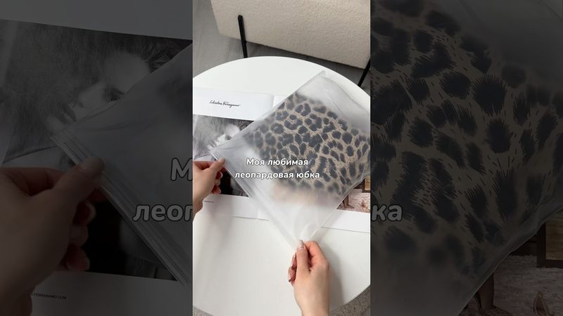 Артикул:227878360