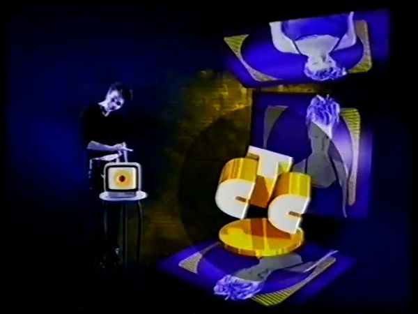 Анонсы (СТС, 05.02.1999) (1)