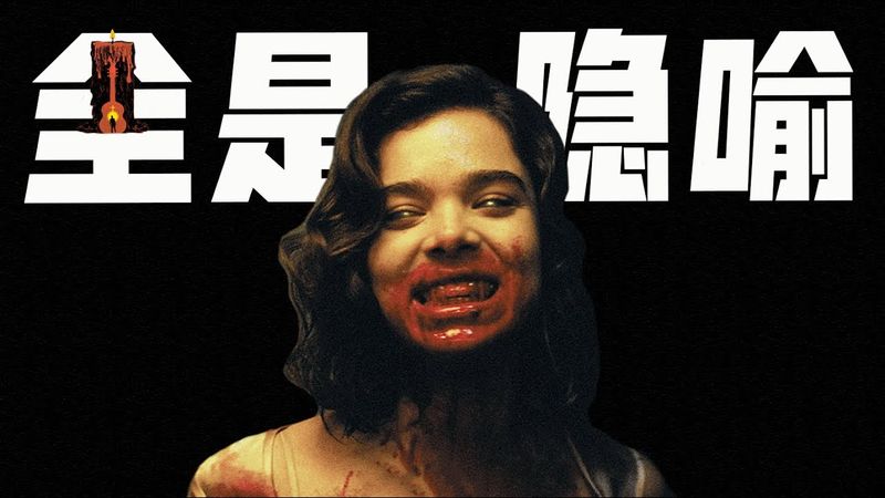 披著恐怖片外衣夾帶私貨？甚至可以衝一衝年度佳作電影，深度解讀《罪人》