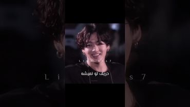 آهای جونگکوک من💜🛐#shorts #bts #lisa_bts7 #edit #jungkook #بی_تی_اس #تهیونگ #جونگ_کوک #اکسپلور #کیپاپ