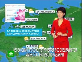 Ирина Полякова - "Прогноз погоды" (04.04.12)