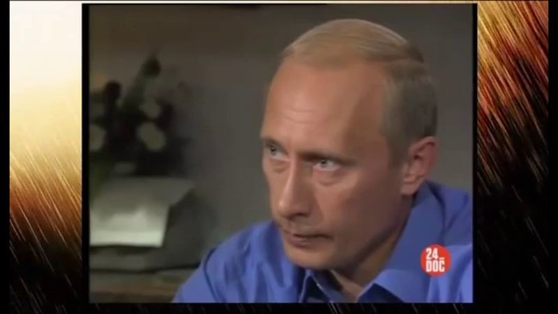 ПУТИН   ПРИГОВОР САМОМУ СЕБЕ