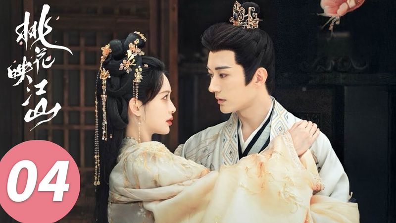 ENG SUB【The Princess's Gambit】EP04 (Liu Xueyi, Zoey Meng)