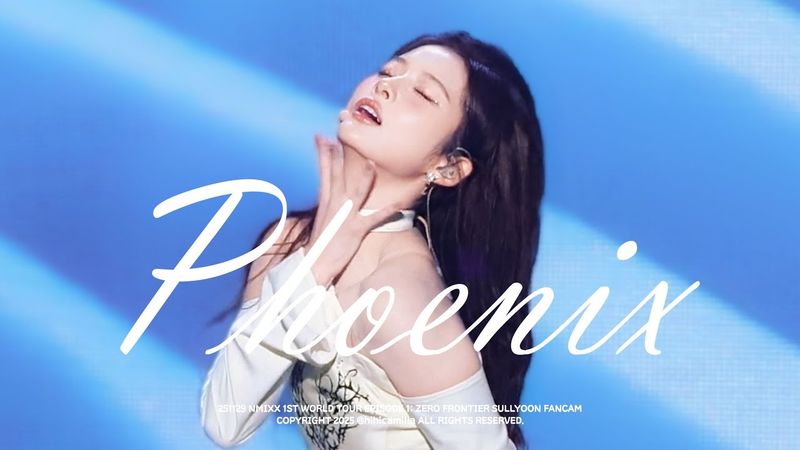 251129 NMIXX SULLYOON 엔믹스 설윤 NMIXX 1ST WORLD TOUR: ZERO FRONTIER “PHOENIX”FANCAM 직캠