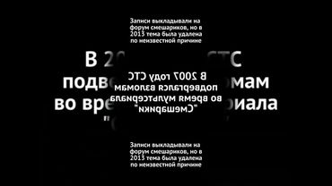 запрошено: PLPMV Инцидент СТС _Недовольный сотрудник_ Scan [D]