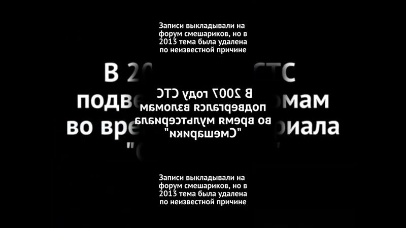 запрошено: PLPMV Инцидент СТС _Недовольный сотрудник_ Scan [D]