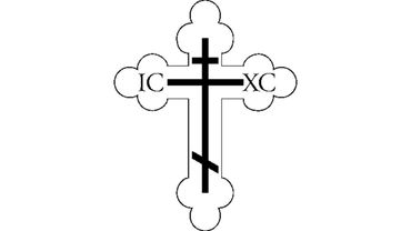 ДЛЯ ЧЕГО БЫЛ СОЗДАН ЦЕРКОВНЫЙ КРЕСТ В МИРЕ ДРЕВНЕГО ?