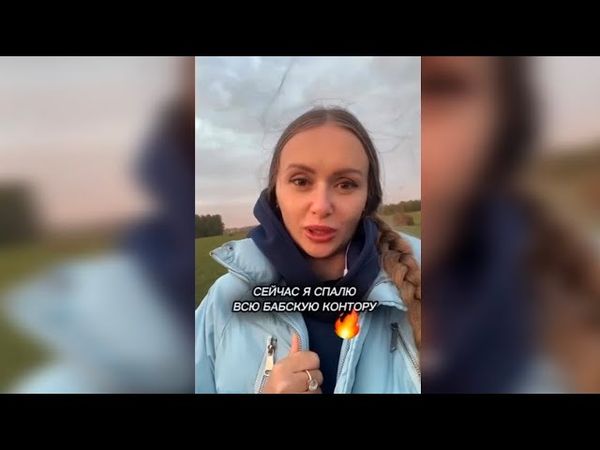 Ее ненавидят почти все женщины: жёстко высказалась о бытовых простиутках-паразитках