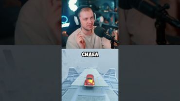 в самолете #стинт #stint #stintik #прикол #реакция