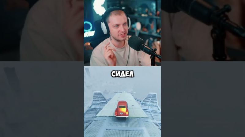 в самолете #стинт #stint #stintik #прикол #реакция