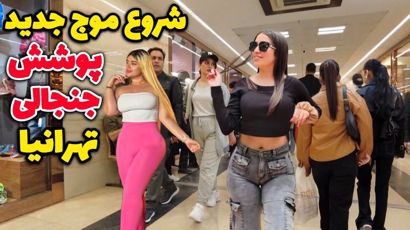 REAL Life Inside IRAN 🇮🇷 TEHRAN Autumn Street Walk Vibes is Amzanig! ایران