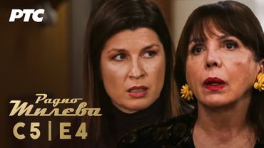Radio Mileva | Sezona 5 | Epizoda 4 (domaća serija)