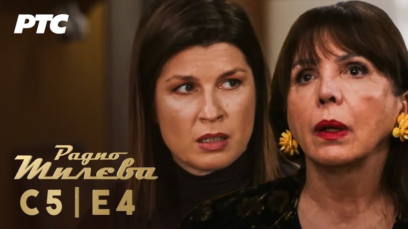 Radio Mileva | Sezona 5 | Epizoda 4 (domaća serija)