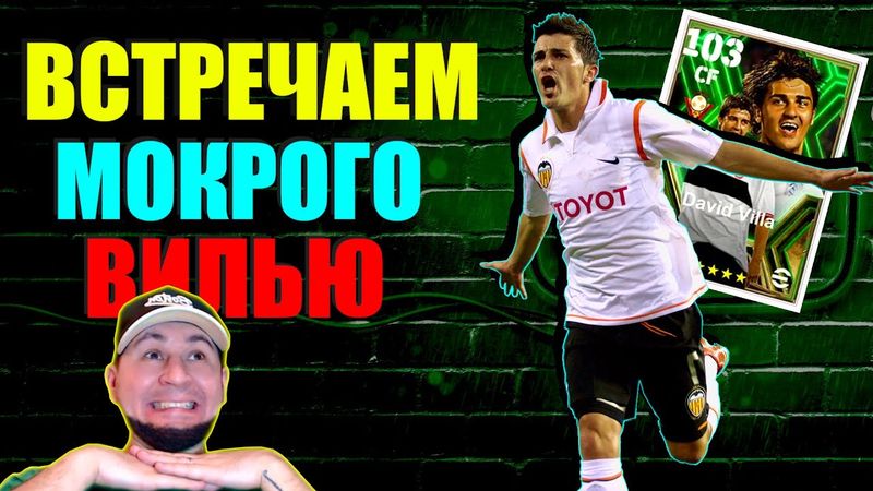 eFootball 2025  🔞Подписываем МОКРОГО🔞 КРУТКИ⚽ Инфа По ТУРНИРУ 🎮 Возвращение в 1 ДИВ   #efootball2024