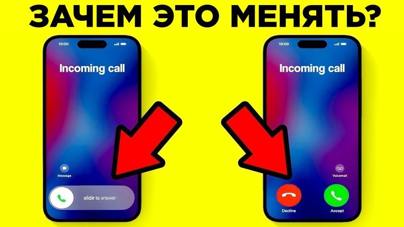 Потрясающие Секреты Обычных Вещей. Часть 12