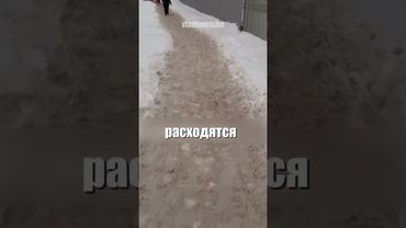 Как вы думаете почему девушки не уступают дорогу?