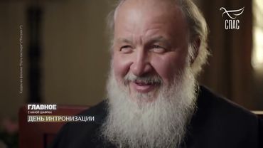 МОЛИТВА ЗА ОТЦА! БОГОСЛУЖЕНИЕ В ДЕНЬ ИНТРОНИЗАЦИИ ПАТРИАРХА КИРИЛЛА. #ЗаписьЭФИРА