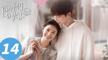 ENG SUB【Be Passionately in Love】EP14 (Liu Haocun, Wang Anyu)